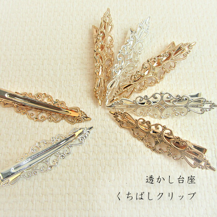 楽天市場】ヘアゴム セット 手作りキット ハンドメイド ヘア