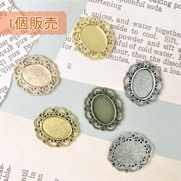 楽天市場】カメオ プラパーツ センターパーツ リボン 【1個