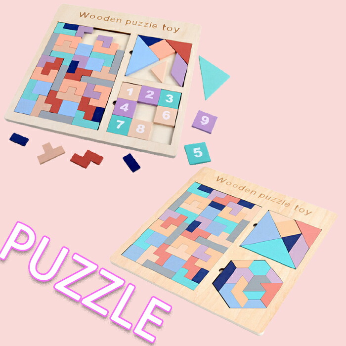 楽天市場】【売り切り】積み木 遊び お祝い パズル 知育玩具 英字 数字