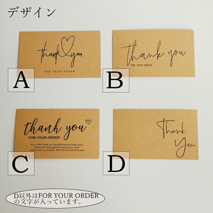 Thank you カード 30枚 クラフト紙 感謝 プレゼント ハンドメイド お