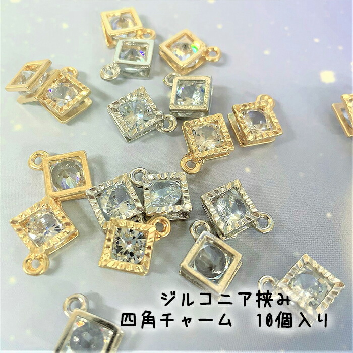 キラキラ チャーム ピアス イヤリング ⭐️⭐️ハンドメイド 楽天市場】星のキラキラチャーム 小ぶり スター ピアス