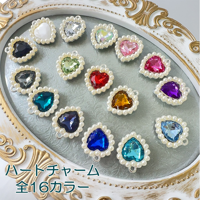 パール ビジュー ハート センター パーツ 藍色 18個 楽天市場】ハート センターパーツ ビジュー 囲み 貼り付け