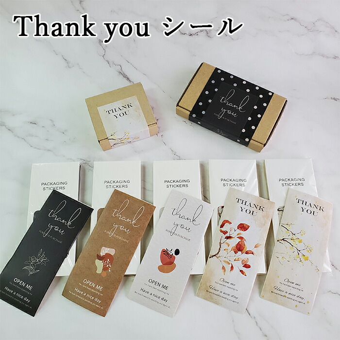 楽天市場】thank youシール サンキューシール スクウェア 50枚入 花柄 オシャレ プチギフト 感謝 Thankyou ワインレッド グリーン  気持ち 四角 長方形 ラッピング シール : ハンドメイドパーツ・雑貨 Lieben