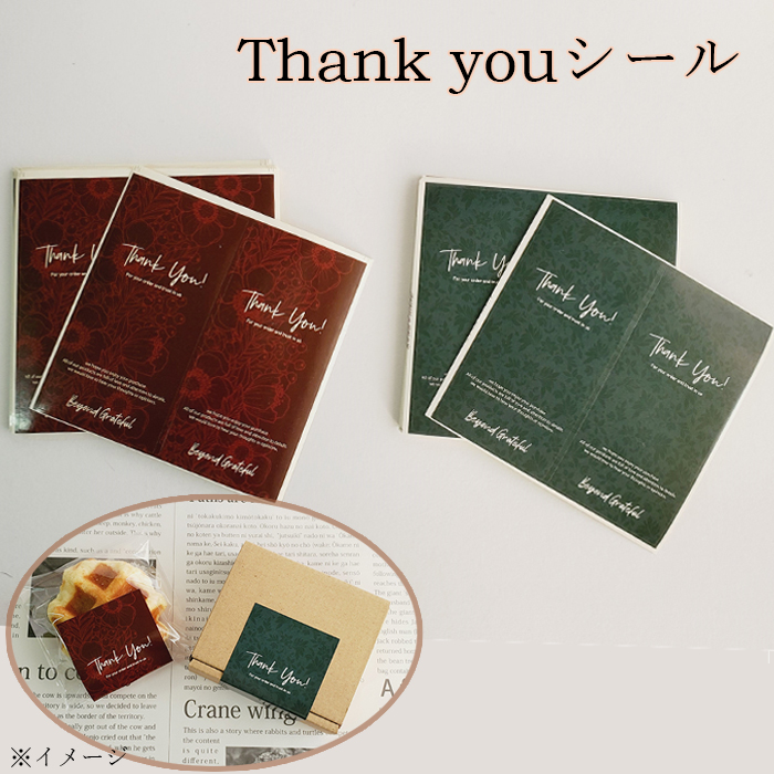 【楽天市場】Thank you カード 30枚 クラフト紙 感謝 プレゼント 