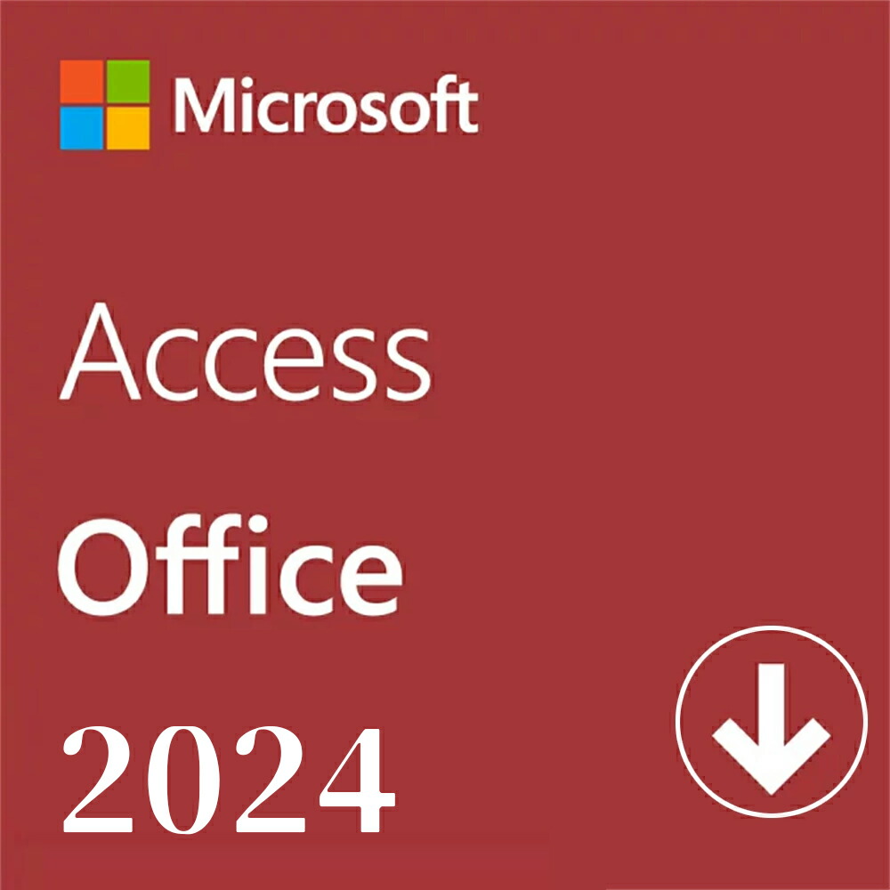 【当日送りとどける】Microsoft（マイクロソフト）  Microsoft Access 2024（最新 千古不磨版）Office 2024 オンライン吊りひも版 Windows11、10/mac相応う