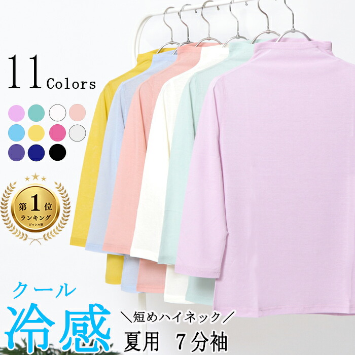 楽天市場】日本製  5と0の日 Wポイント最大10倍＆最大1000円OFF