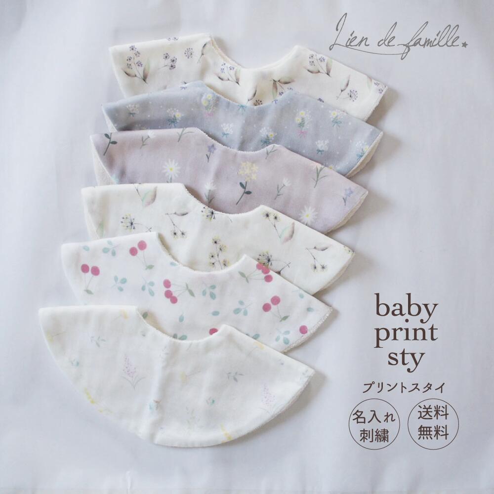 楽天市場 Lien De Famille 花言葉のスタイとブルマ ヘアバンドの3点ギフトセット 女の子 全4種 出産祝い 女の子 ベビー Baby Girl おんなのこ 出産 お祝い ３点セット 可愛い フラワー オリジナルプリント ヘアバンド ヘアアクセサリー ベビーギフトのlien リヤン