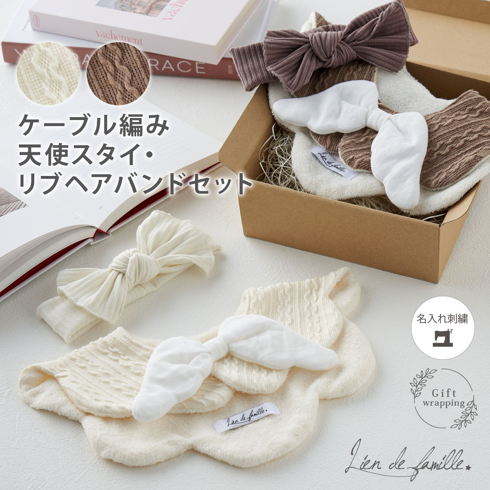 楽天市場】☆P5倍＆最大700円OFFクーポン☆ 出産祝い 双子