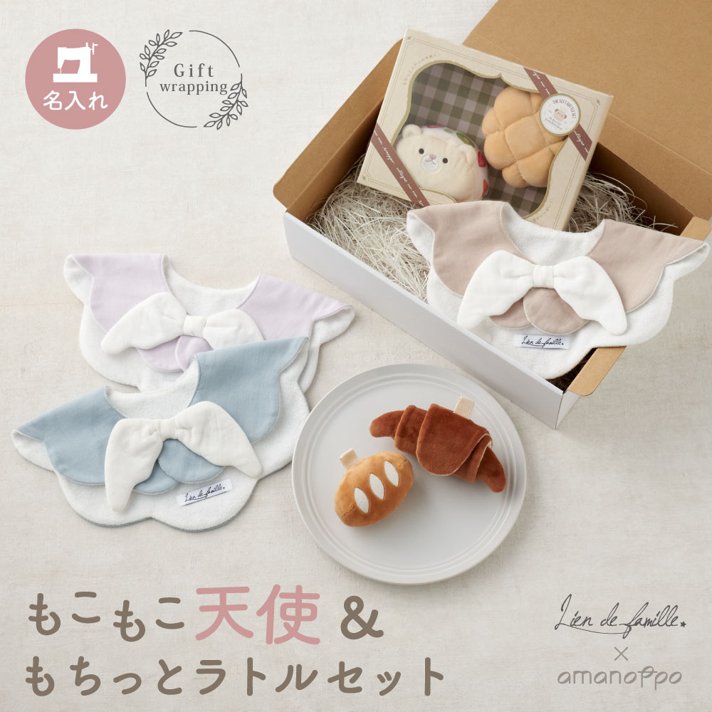 楽天市場】【4h限定10％OFF】amanoppo もちっとラトル ニット スタイ