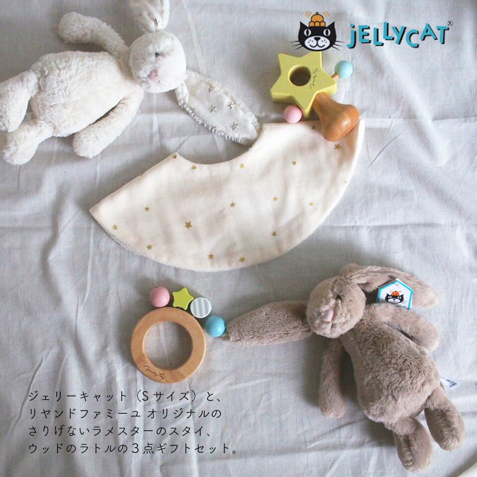 7月上旬出荷 ジェリーキャットとスタースタイ ウッドラトルの 点ギフト Jellycat ウサギ うさぎ ぬいぐるみ ジェリーキャット出産祝い 女の子 ベビー おんなのこ 出産 お祝い ギフト 男の子 おとこのこ 出産 歳 新生児 赤ちゃん 男女兼用 Bayleafkitchen Co Uk