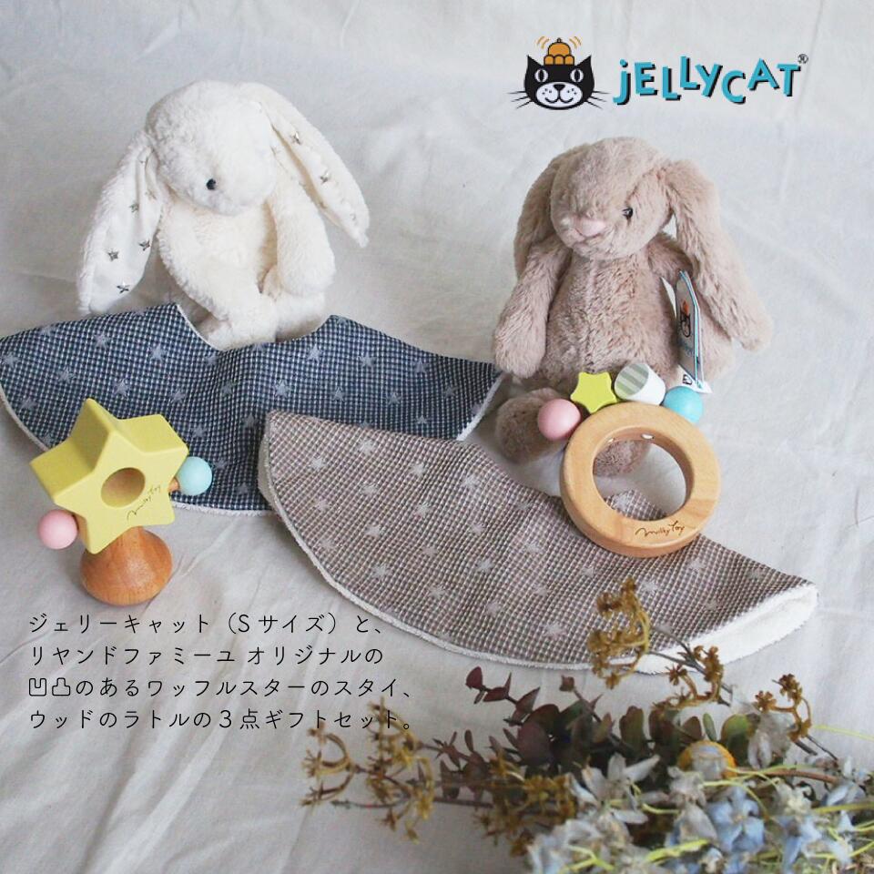 7月上旬出荷 ジェリーキャットとワッフルスタイ ウッドラトルの 点ギフト Jellycat ウサギ うさぎ ぬいぐるみ ジェリーキャット出産祝い ベビー 出産 お祝い ギフト 男の子 おとこのこ 出産 歳 新生児 赤ちゃん Butlerchimneys Com