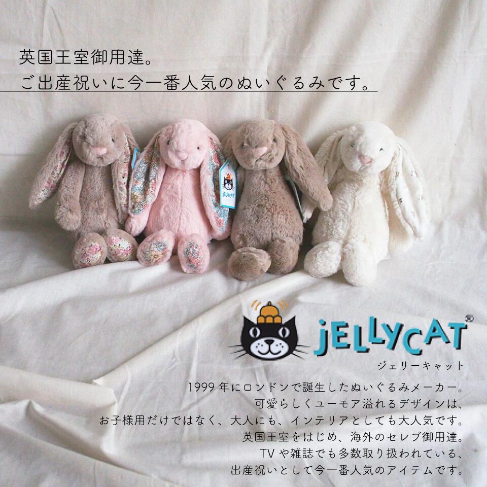 7月上旬出荷 フラワージェリーキャットとエンブロイダリー スタイ リボンヘアバンドのギフト お食い初め Jellycat ウサギ うさぎ ぬいぐるみ ジェリーキャット出産祝い 女の子 ベビー 出産 お祝い ギフト プレゼント 歳 歳 新生児 赤ちゃん septicin Com