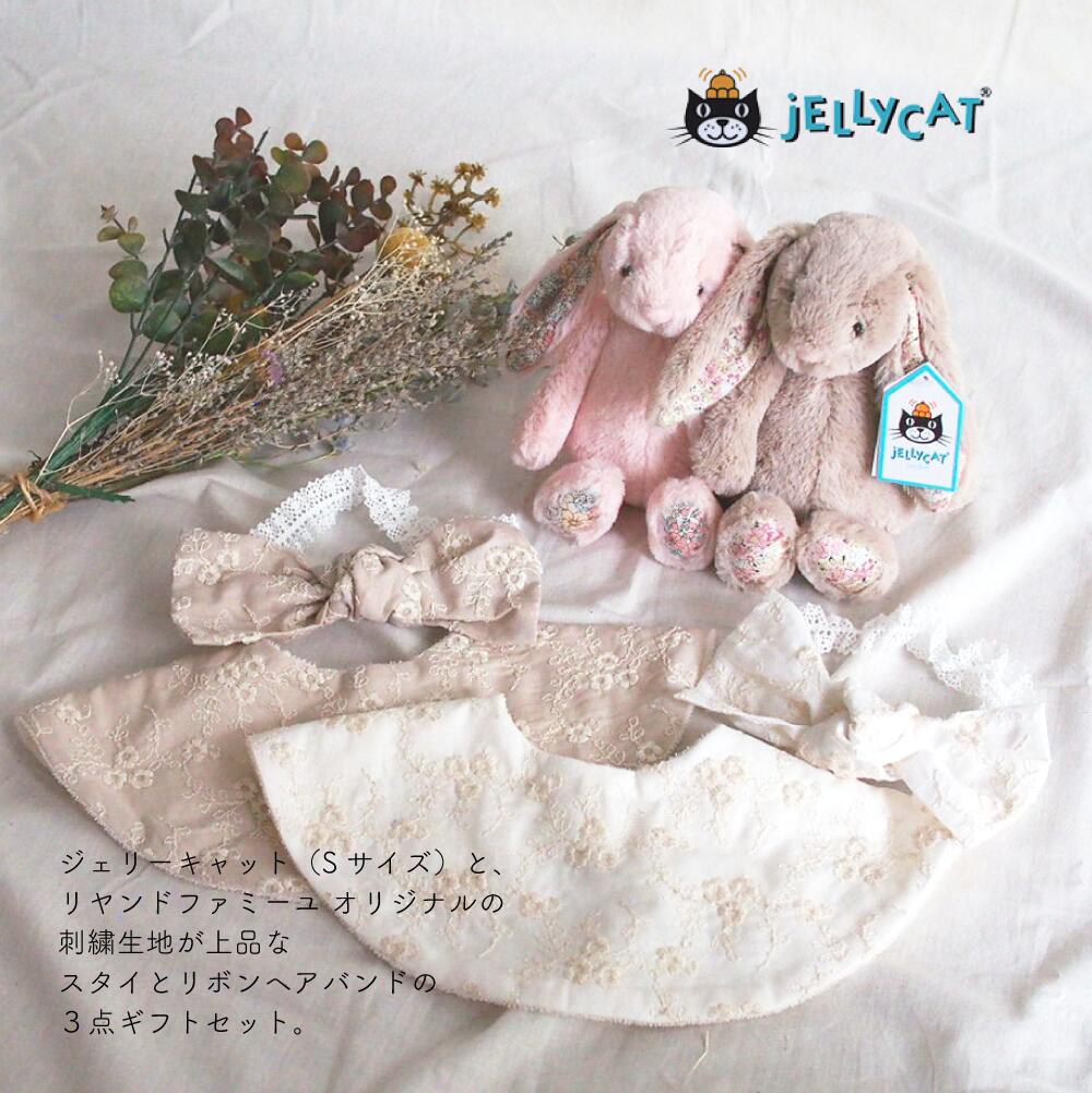 7月上旬出荷 フラワージェリーキャットとエンブロイダリー スタイ リボンヘアバンドのギフト お食い初め Jellycat ウサギ うさぎ ぬいぐるみ ジェリーキャット出産祝い 女の子 ベビー 出産 お祝い ギフト プレゼント 歳 歳 新生児 赤ちゃん Butlerchimneys Com