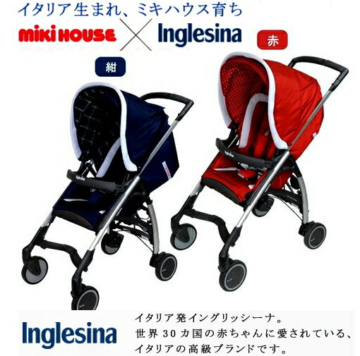 premium baby stroller