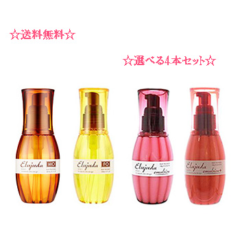 エルジューダ エマルジョン4本セット 楽天市場】【選べる2本セット】【送料無料一部地域】ミルボン