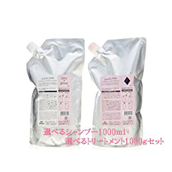 【選べるセット！】ミルボン ジェミールフラン　シャンプー1000ml+トリートメント1000g｜プロ用ヘアケア＆コスメ　リヤン 8,360円