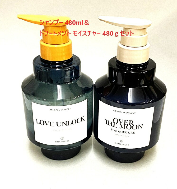 楽天市場】シンピュルテ SINN マインドフル トリートメント スムース