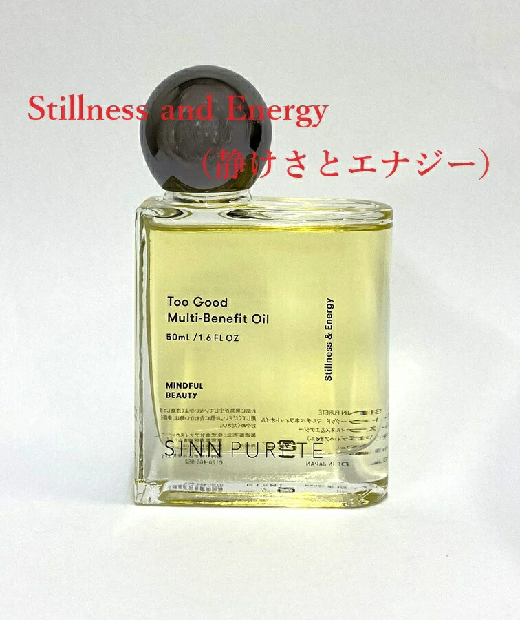 楽天市場】トゥーグッド マルチベネフィットオイル 200mlレフィル
