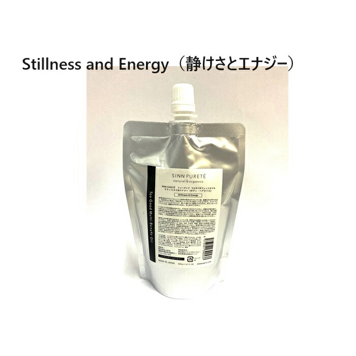 【★ヤマト運輸ネコポス便】トゥーグッド マルチベネフィットオイル　200mlレフィル（詰め替え用）/Stillness and Energy（静けさとエナジー）（スティルネス＆エナジー）