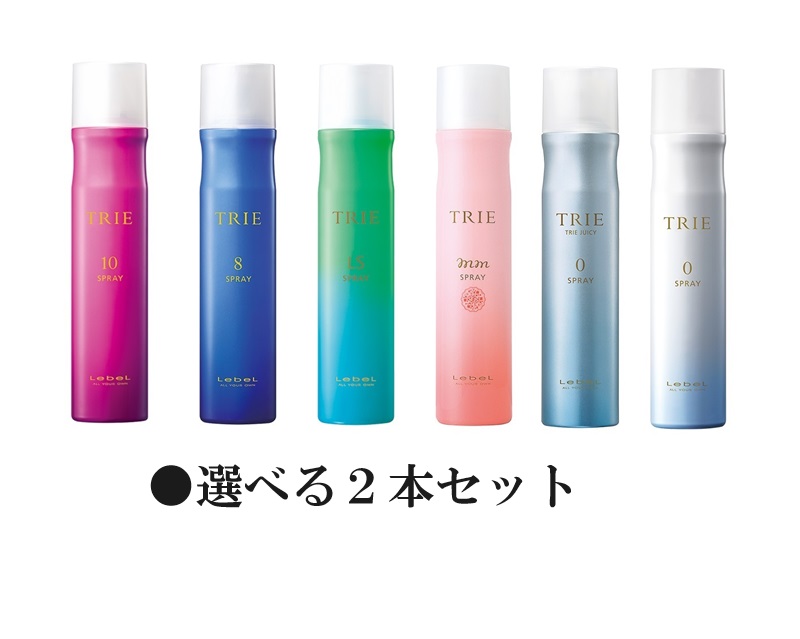 Fura フーラ ソフト LebeL ルベル ヘアスタイリング(10本セット) 楽天市場】【8/5限定！抽選で100％ポイントバック】〈5〉【送料