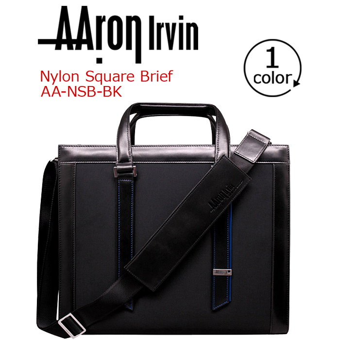 アーロン・アーヴィン ビジネスバッグ AAron Irvin ナイロンスクエアブリーフケース バッグ かばん メンズ 通勤 人気 おしゃれ NSB|バッグと財布のリアン