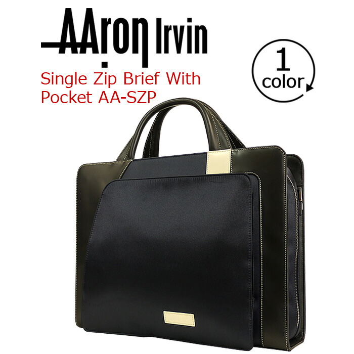 アーロン・アーヴィン ビジネスバッグ AAron Irvin アウトポケット付きシングルジップブリーフケース バッグ かばん メンズ 通勤 人気 おしゃれ SZP-NV|バッグと財布のリアン