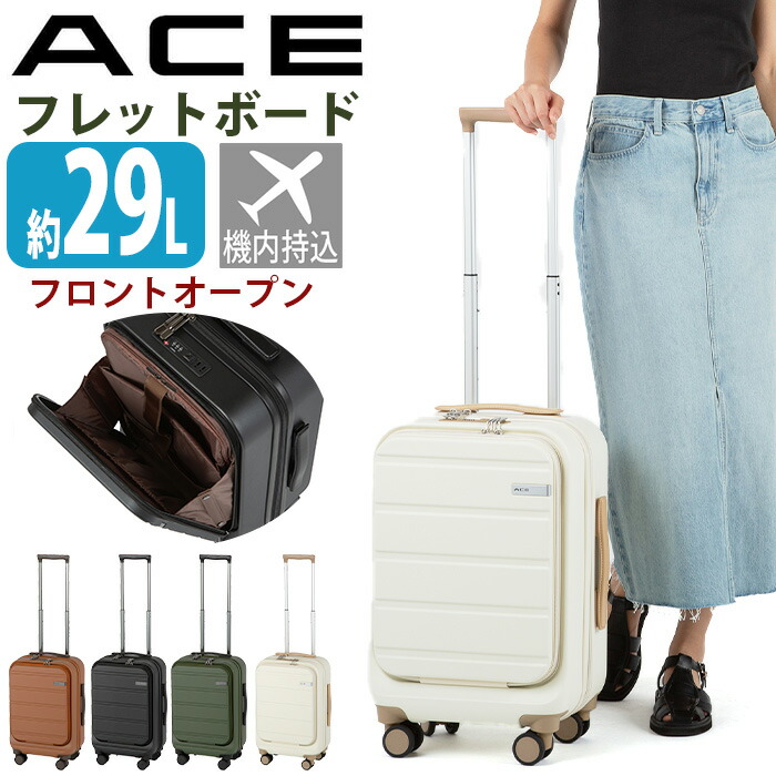 楽天市場】【SALE】【機内持ち込み】 ace. TOKYO LABEL エース