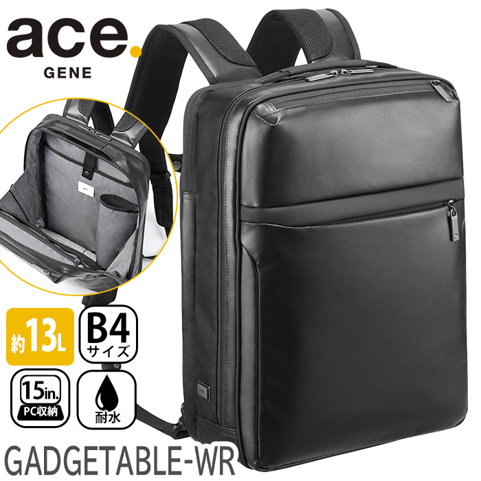 ビジネスリュック メンズ 正規品 ジーン 仕事用 Gadgetable Wr リュック エース バッグ ビジネスバッグ Ace Gene エース ガジェタブル ビジネス メンズ 男性 男子 2way B4 13l 2気室 15インチ Pc対応 ノートpc Pc収納 通勤 通勤用 かばん 仕事 仕事用 出張