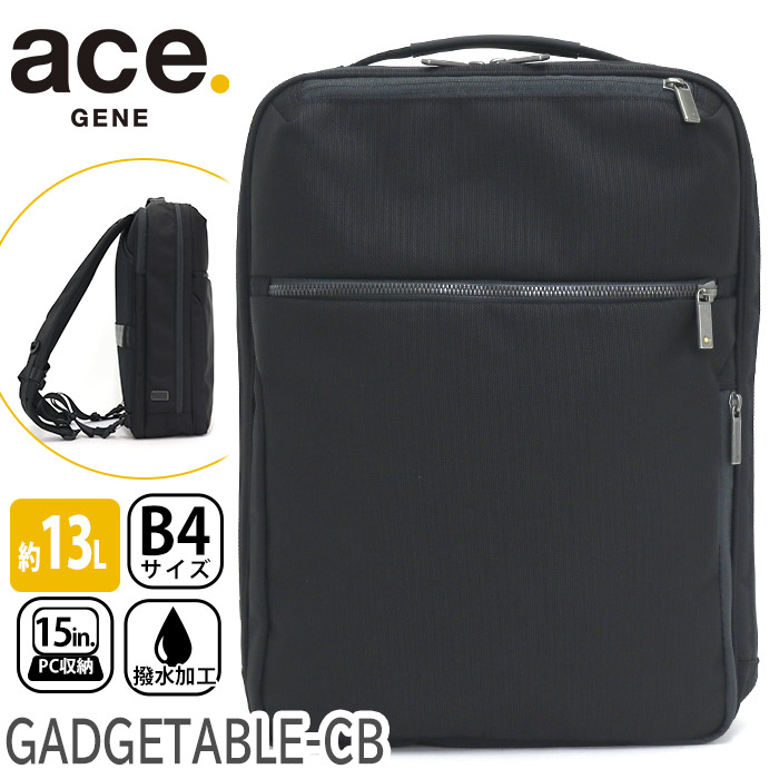 楽天市場】エース ジーン ビジネスバッグ ace.GENE ビジネス