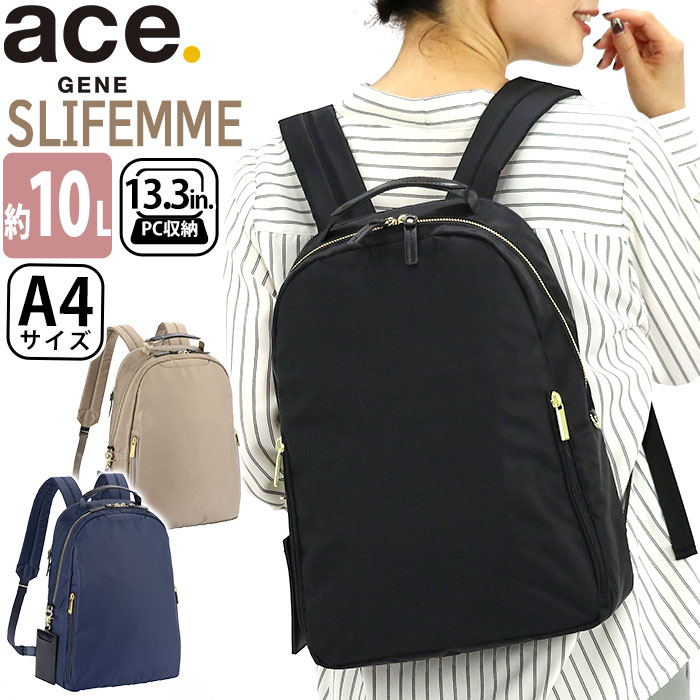 予約販売品 ビジネスリュック レディース Ace Gene エース ジーン 正規品 スリファム 女性 ビジネス ビジネスバッグ リュック リュックサック 通勤 きれいめ 通勤用 仕事用 黒 バッグ 10l かばん 出張 旅行 タウンユース 13 3インチ Pc対応 Pc収納 105 Fucoa Cl