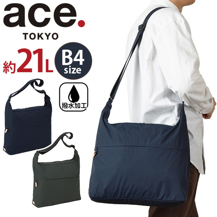 エース トーキョー レーベル ace. TOKYO LABEL ショルダーバッグ ショルダー バッグ B4 21L 大きめ 撥水 2025 秋冬 新作 肩掛け ななめ掛け スクエア 軽量 ナイロン 牛革 レディース 女性 通学 通勤 旅行 機能的 スポーベル3 17814
