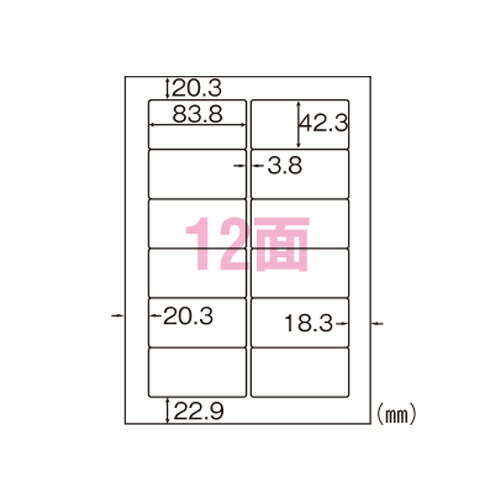 ヒサゴ Ａ４タック１２面 OP861 GB861 SB861｜バッグと財布のリアン