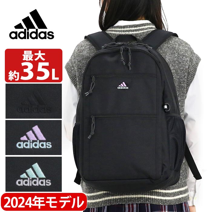 楽天市場 リュック Adidas アディダス リュックサック バックパック スクエア デイパック バック ビッグロゴ ロゴ レディース 女性 女の子 通学 通学用 通勤 通勤用 スクール ブラック ネイビー B4 23l 中学生 高校生 学生 大人 スポーツ ブランド おしゃれ 人気