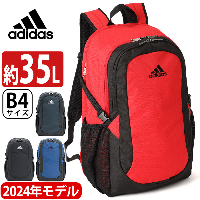 ☆新品未使用☆アディダス バックパック - 通販