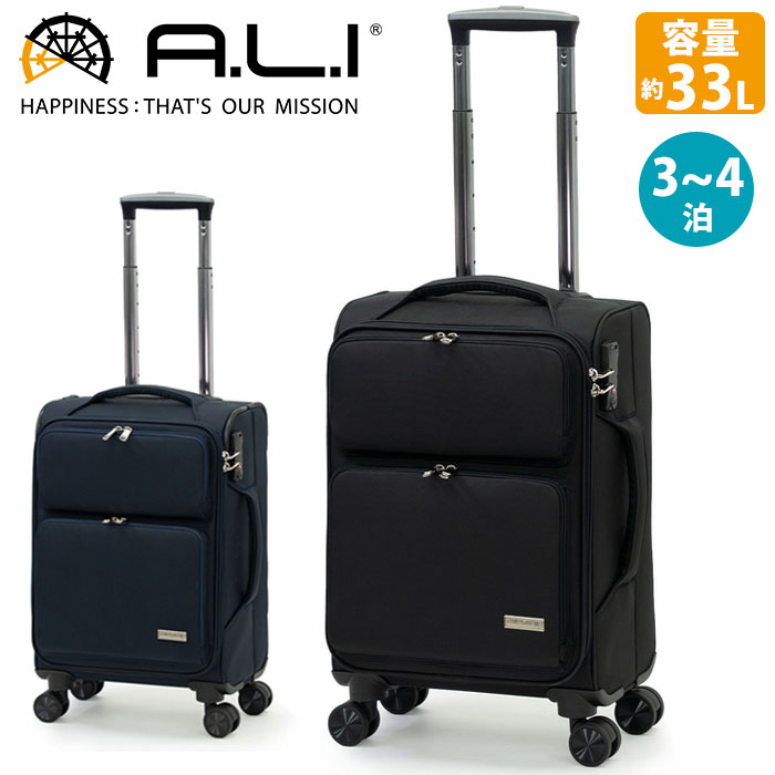 【SALE10％OFF】 スーツケース A.L.I アジアラゲージ 旅行 ソフトケース ソフトキャリーケース 4輪 シンプル 軽量 ソフトキャリーバッグ 3泊～4泊 33L ダイヤルロック キャリーバッグ キャリーケース バッグ かばん レディース メンズ 男女兼用 TRIPLAYER ALK-7031-18｜バッグと財布のリアン