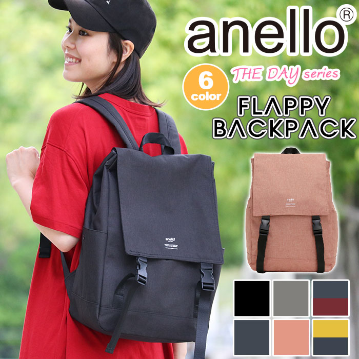 楽天市場 リュック Anello アネロ 正規品 レディース フラップリュック リュックサック バックパック デイパック かぶせリュック 女性 女の子 女子 通勤 通学 中学生 高校生 大学生 l シンプル 大人 無地 ロゴ 杢調 おしゃれ かわいい 人気 ファッション The Day At