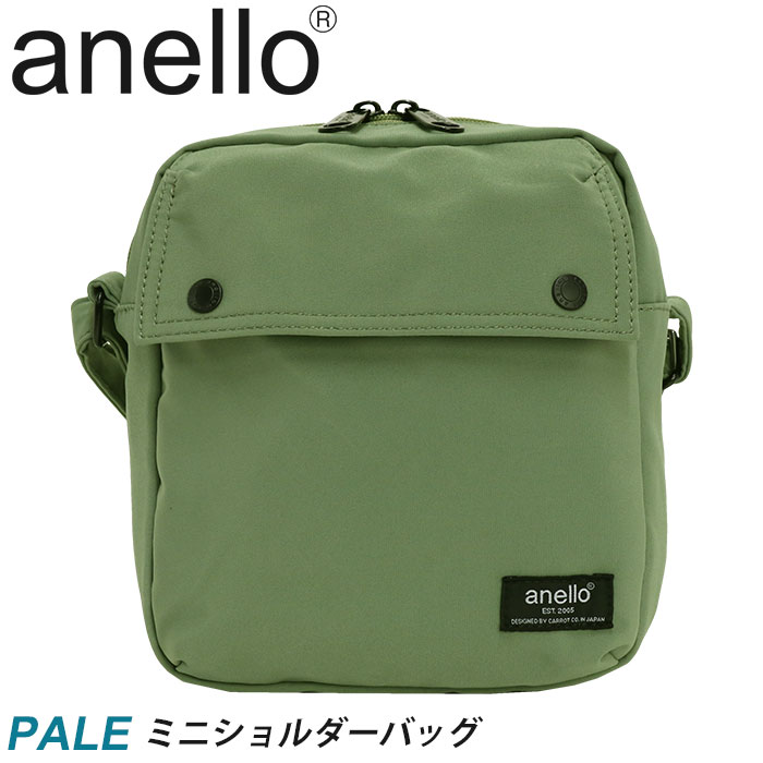 楽天市場 ショルダーバッグ Anello アネロ スクエア ミニ ショルダー バッグ 縦型 Pale くすみカラー くすみ系 ペールカラー かばん レディース 女性 女の子 通学 通勤 軽量 軽い おしゃれ 人気 Att0692 バッグと財布のリアン