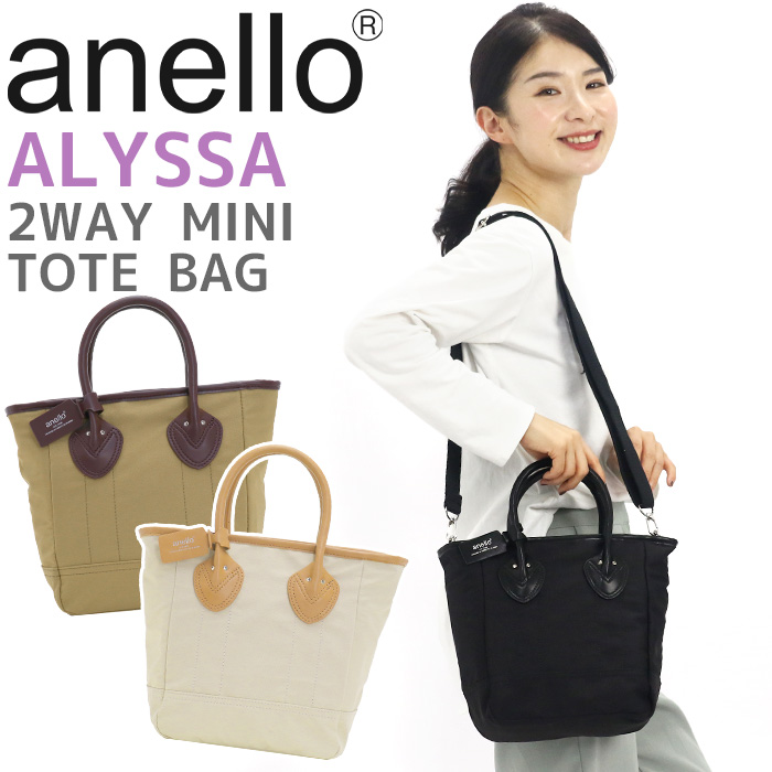 anello Shoulder Bags size Mini PALE ATT0692