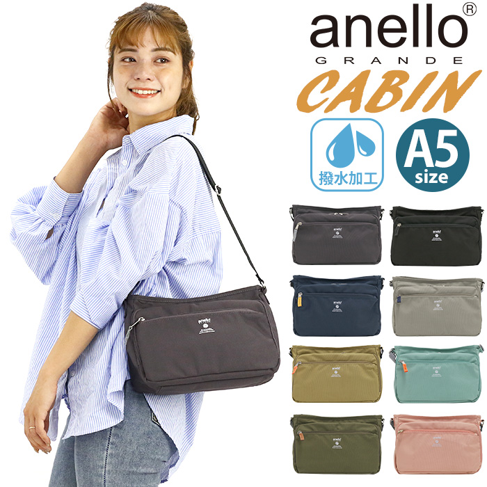 anello Shoulder Bags size Mini PALE ATT0692