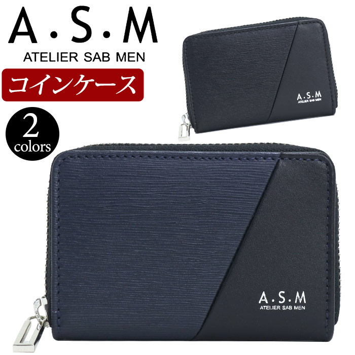 楽天市場】アトリエサブメン 財布 メンズ ATELIER SAB MEN 長財布 