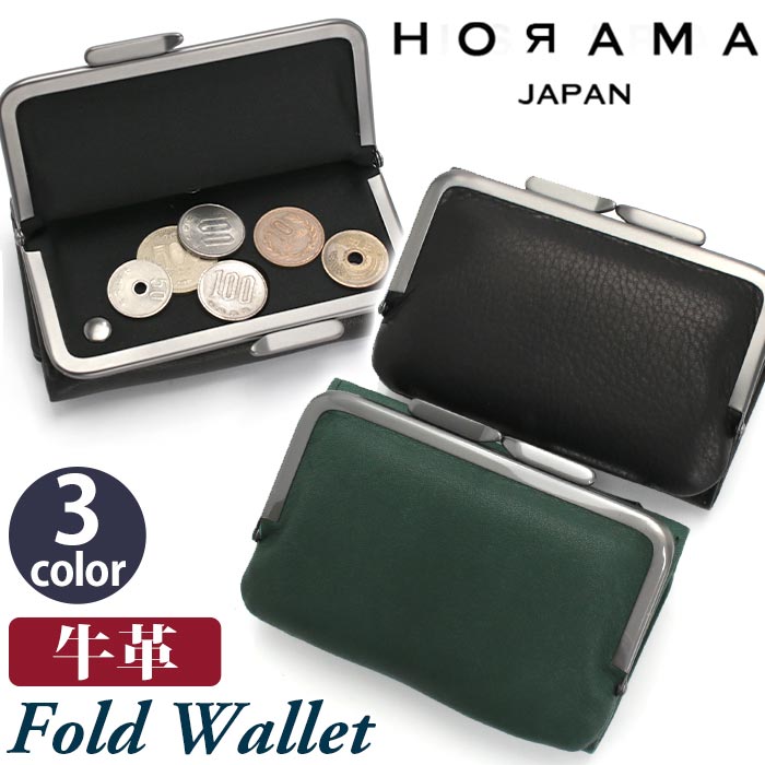 オーラマ 財布 HORAMA メンズ ユニセックス お財布 三つ折り財布 三つ折り 折り財布 折財布 ウォレット サブウォレット サブ財布 がま口 がま口財布 かっこいい 大人 男性 通勤 仕事 本革 革 カウレザー 革財布 黒 ブラック ビジネス おしゃれ レザー 高級感 55381|バッグと財布のリアン