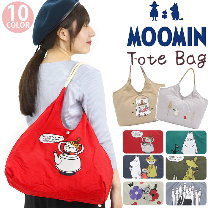 トートバッグ 女性 MOOMIN ムーミン トート バッグ マイバッグ エコバッグ カバン かわいい 手提げ 手提げカバン 手持ち レディース ミイ リトルミイ ニョロニョロ スナフキン サブバッグ 買い物バッグ 旅行 はっ水 軽量 A4 おしゃれ 刺繍 キャラクター 15L RMPK-01