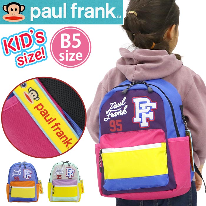 楽天市場】【SALE40％OFF】 キッズ リュック paul frank ポール