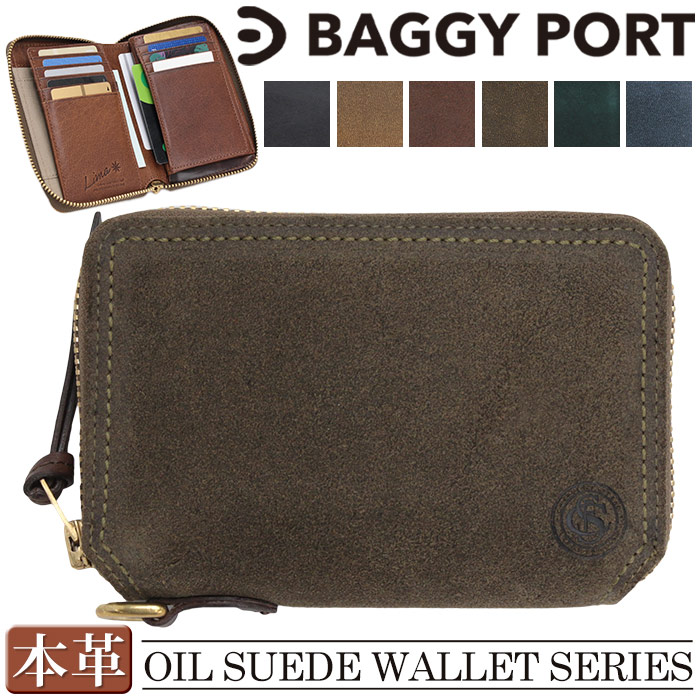 【P10倍】 バギーポート 財布 BAGGYPORT 二つ折り財布 二つ折り 折財布 ミドルサイズ ラウンドファスナー さいふ スウェード財布 メンズ財布 カジュアル 革 革財布 本革 お財布 小銭入れ お札入れ カード入れ おしゃれ ビジネス 黒 仕事 通勤 上質 人気 ギフト FZKM-11