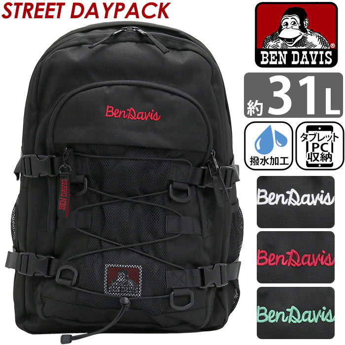 BenDavis ベンデイビス リュック BACK PACK – ベンデイビス公式通販サイト