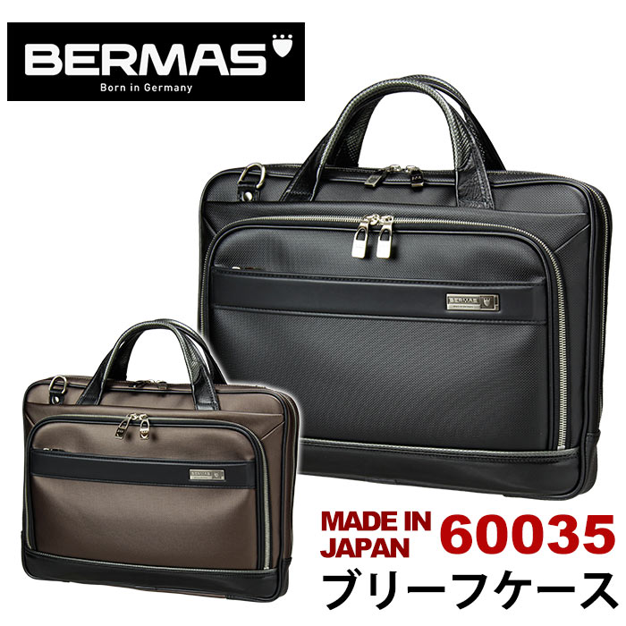 チャンピオン ビジネスバッグ バーマス Bermas M I J Japan Made ブリーフケース ショルダーバッグ ブリーフ キャリーオン機能 豊岡鞄 日本製 国産 メイドインジャパン ビジネス Pc 斜め掛け メンズ 通勤 出張 50 Off