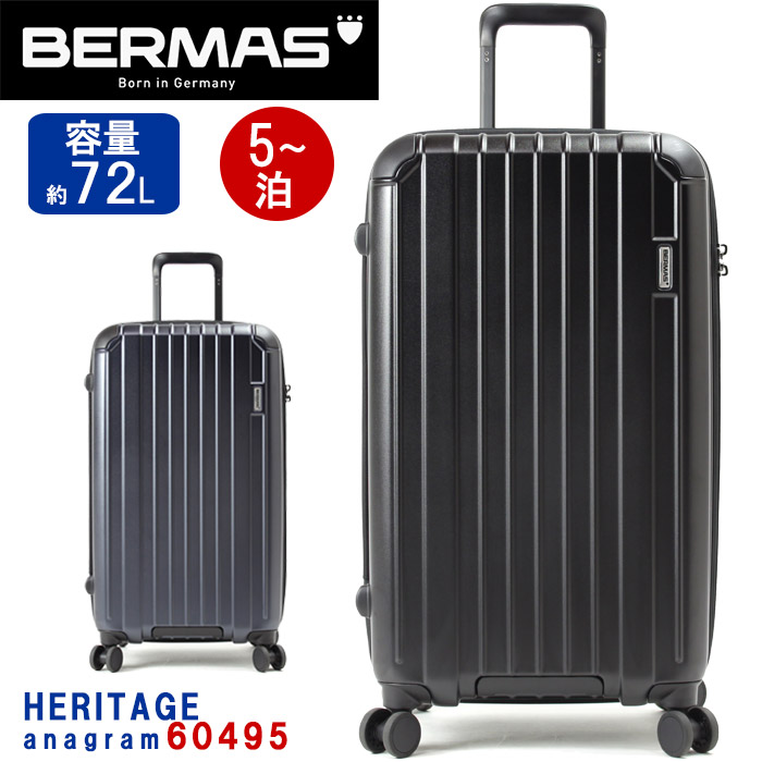 税込 送料無料 スーツケース Bermas バーマス ハードケース 72l ファスナー Heritage Anagram ヘリテージ アナグラム 65cm Tsa スーツケース キャリーバッグ キャリーケース バッグ レディース 女性 女の子 あす楽対応 Www Purpleforparents Us