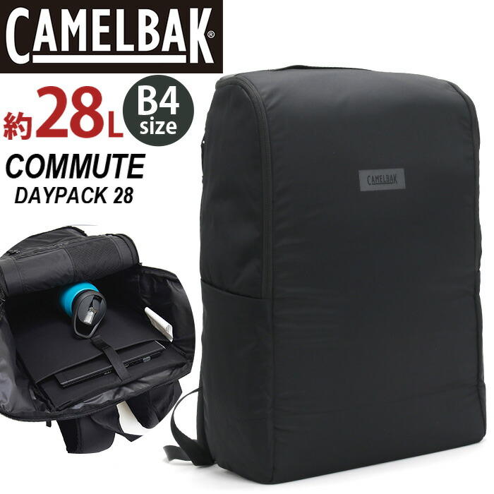 【SALE20%OFF】 camelbak-0002リュックサック CAMELBAK キャメルバック スクエア バックパック リュック PC収納 タブレット デイパック バッグ かばん レディース メンズ 男女兼用 通学 通勤 おしゃれ 人気 男性 女性 男子 女子 A4 B4 28L COMMUTE DAYPACK C8006