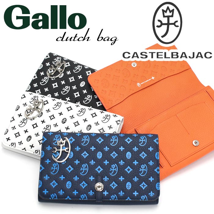 【ポイント10倍】 カステルバジャック クラッチバッグ CASTELBAJAC メンズ レザーGallo ガロ レザー メンズバッグ ハンドバッグ クラッチ バッグ 手持ち 長財布 牛革 本革 男性 鞄 レディース カジュアル 黒 ブラック 通勤 仕事 散歩 街用 きれいめ コンパクト 42211