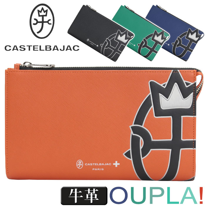 【ポイント10倍】 カステルバジャック クラッチバッグ CASTELBAJAC レディース 女性 OUPLA ウプラ 手持ち 手持ちバッグ バッグインバッグ ポーチ 本革 牛革 ケース 男女兼用 ビジネス ブラック 黒 仕事 通勤 かっこいい きれいめ 高級感 上質 人気 ギフト プレゼント 54221｜バッグと財布のリアン 15,840円